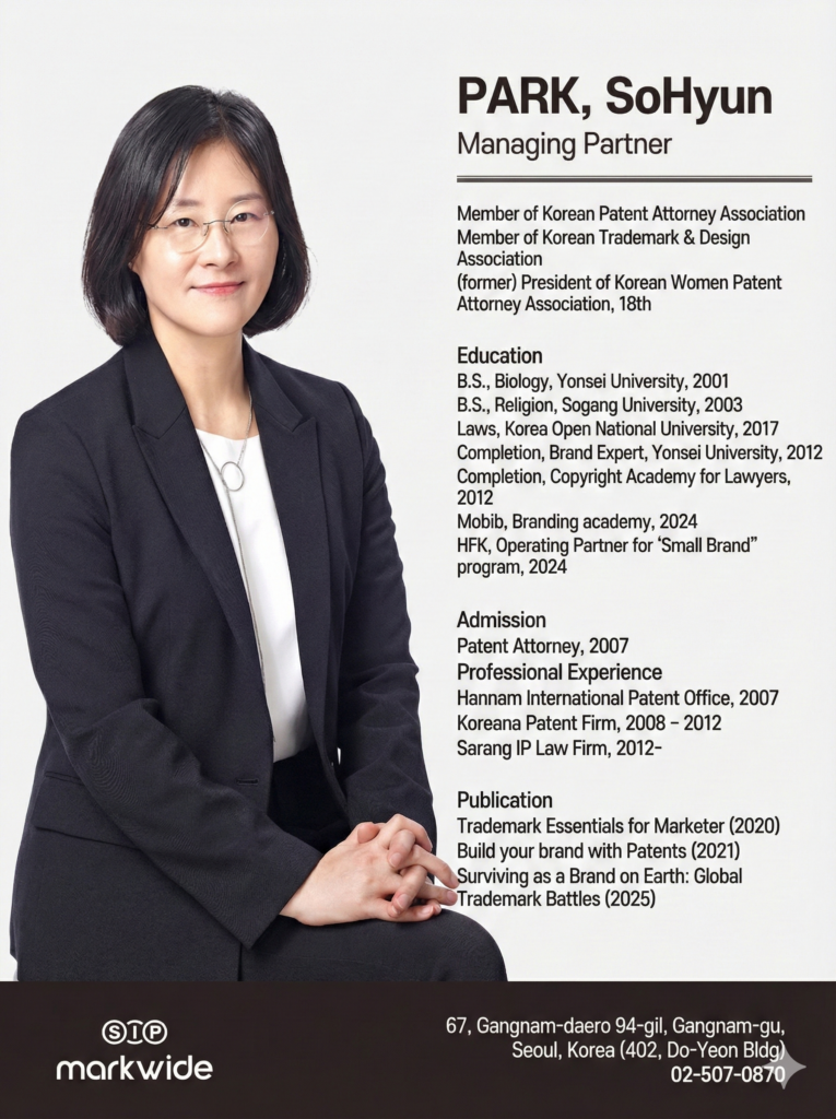 Professional profile card of Managing Partner Sohyun Park listing her education and patent-attorney credentials