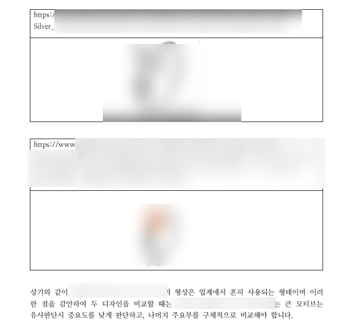 Holding a former employee accountable and shutting down jewelry design infringement in Korea