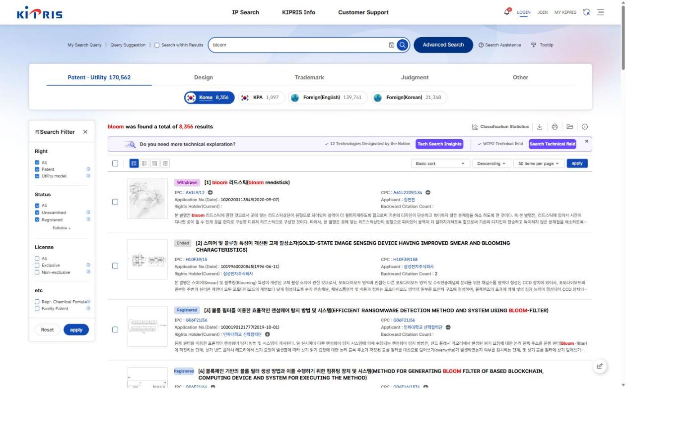 KIPRIS patent search results in English - kipris patent search