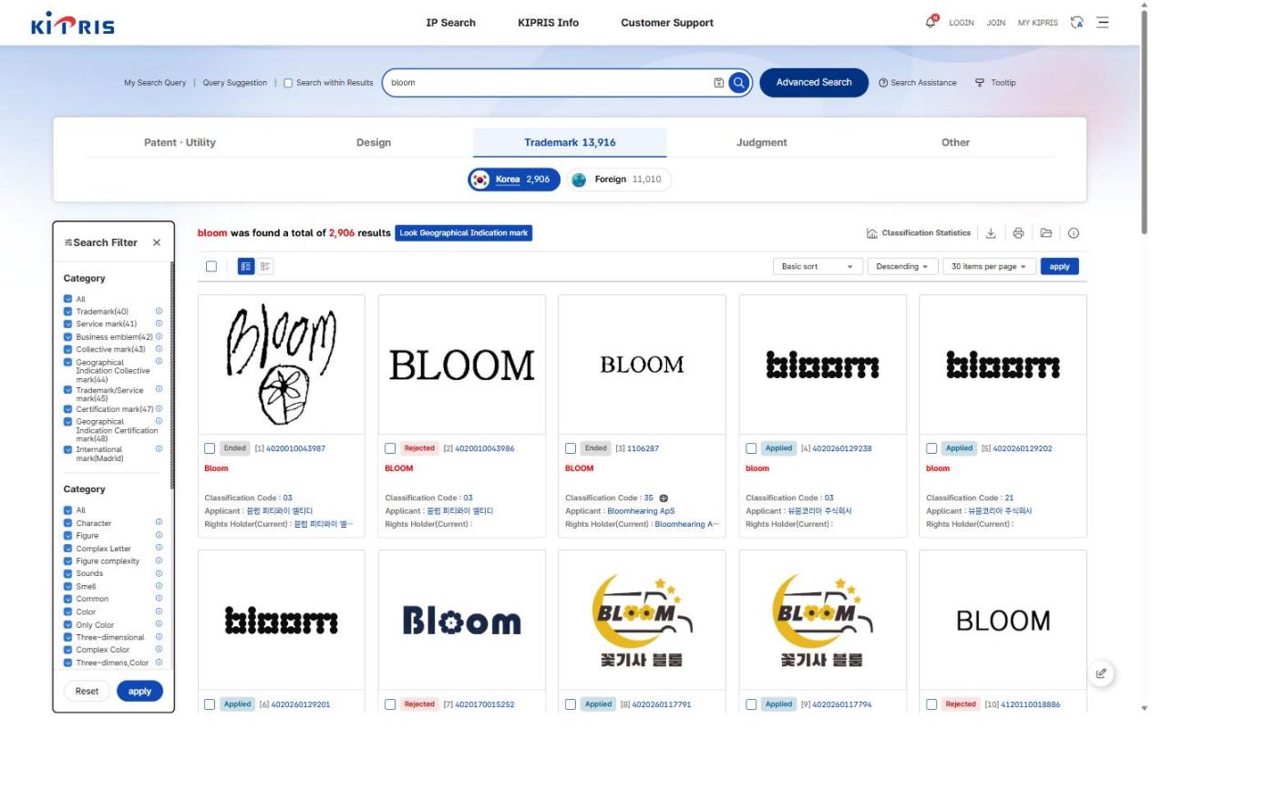 KIPRIS trademark search results in English interface