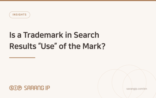 Is a Trademark in Search Results Use of the Mark? Sarang IP Insights column thumbnail