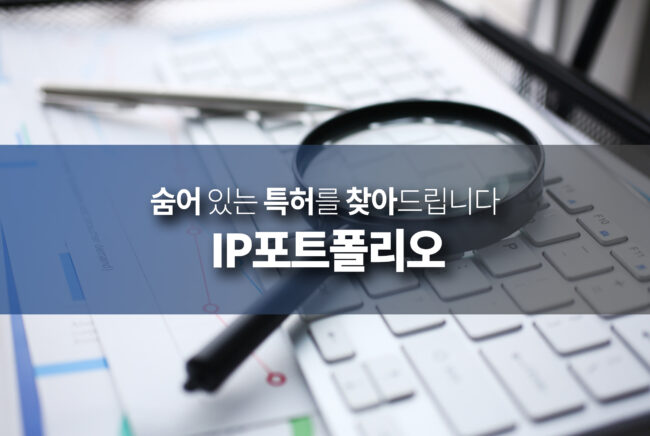 포트폴리오