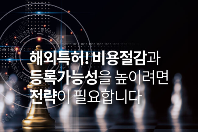 전략이-필요합니다